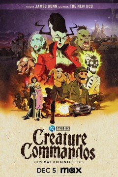 Постер «Монстры-коммандос»