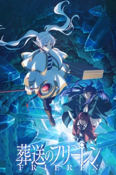 Постер «Провожающая в последний путь Фрирен 2»