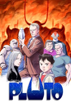 Постер «Плутон»