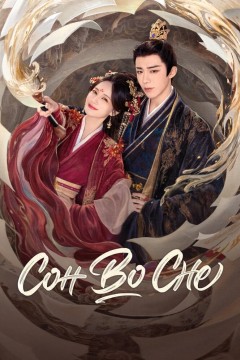 Постер «Сон во сне»