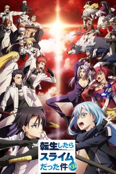 О моём перерождении в слизь 3 Постер «О моём перерождении в слизь 3»