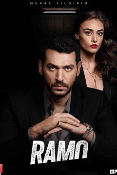 Рамо Постер «Рамо»