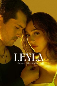 Постер «Лейла»