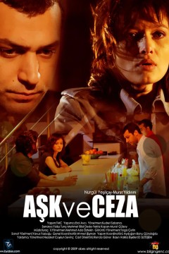 Постер «Любовь и наказание»