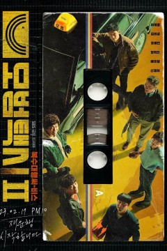 Постер «Таксист»