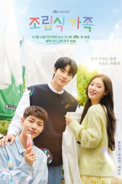 Семья по выбору Постер «Семья по выбору»