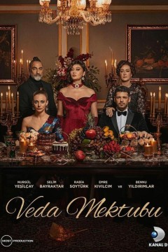 Прощальное письмо Постер «Прощальное письмо»
