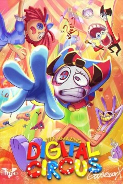 Удивительный цифровой цирк Постер «Удивительный цифровой цирк»