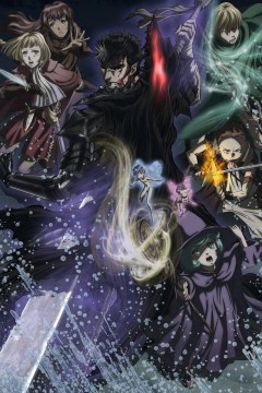 Постер «Берсерк 3»