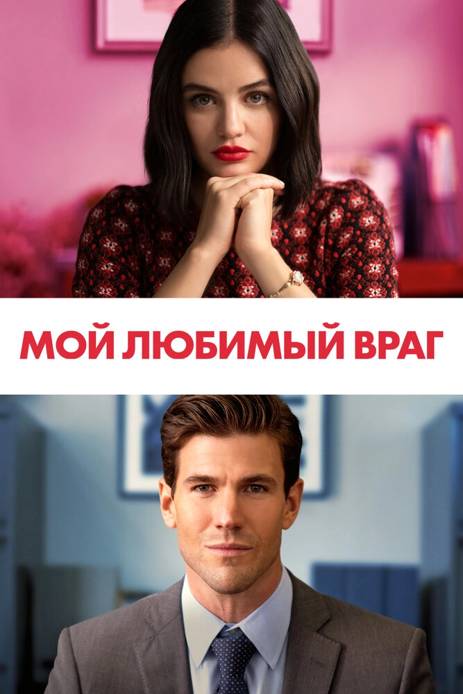 Где посмотреть любимые фильмы и сериалы?