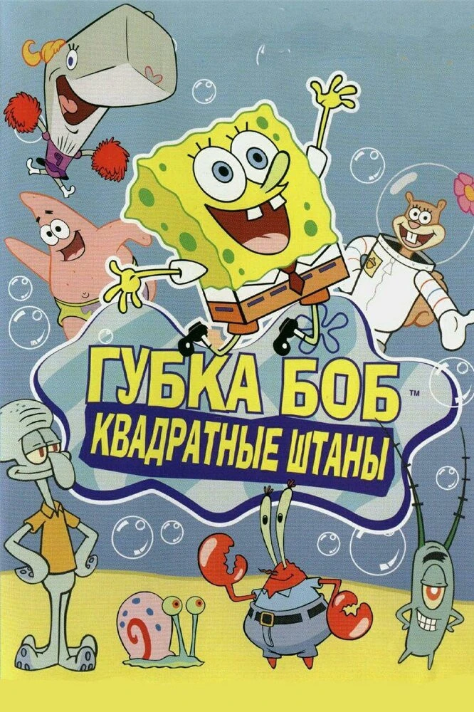 У вас большие запросы!