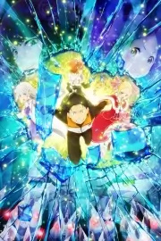 Re:Zero. Жизнь с нуля в альтернативном мире 2. Часть 2