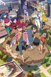 Небо в цвету!