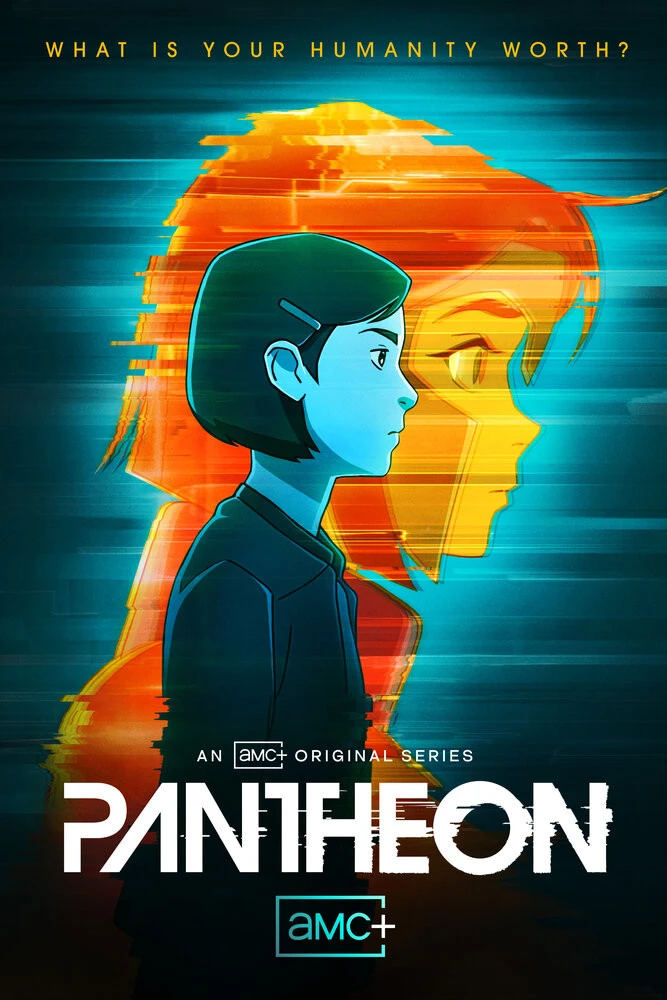 Постер Пантеон
