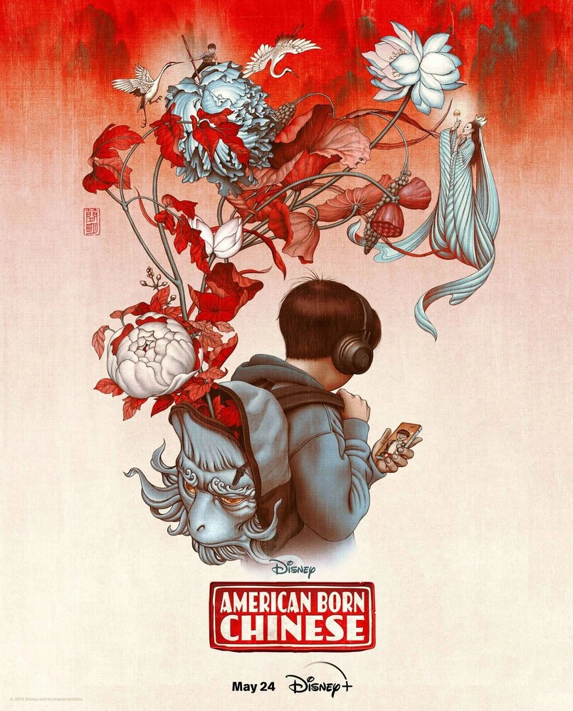 Постер Американец китайского происхождения