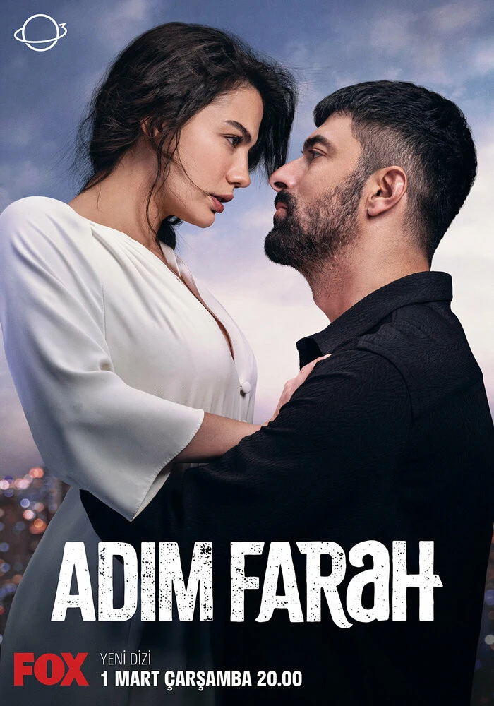 Постер Меня зовут Фарах