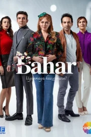 Бахар