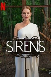 Сирены