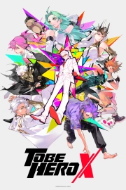 Быть героем Икс