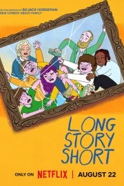 Короче говоря