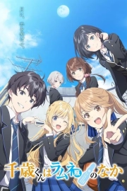 Титосэ внутри бутылки рамунэ