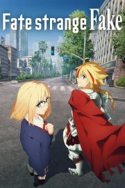 Судьба/Странная подделка