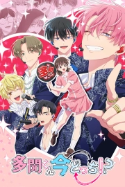 Какой сейчас Тамон?!