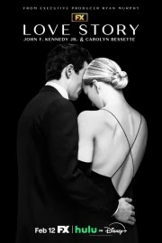 История любви